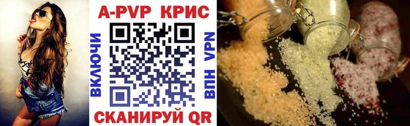 Купить где  Курильск  Альфа ПВП VHQ 