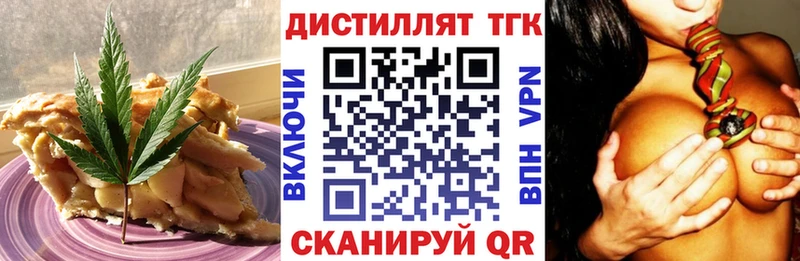 Купить  Курильск  Canna-Cookies конопля 