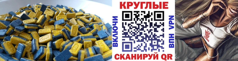Купить где  Курильск  ЭКСТАЗИ louis Vuitton 