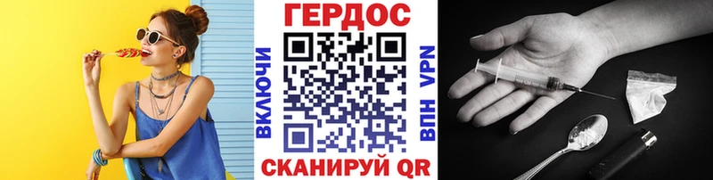 Купить закладки  Курильск  ГЕРОИН белый 