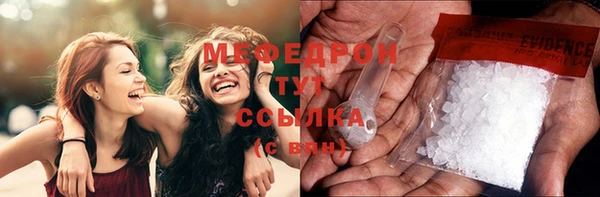 прущая мука Гусь-Хрустальный