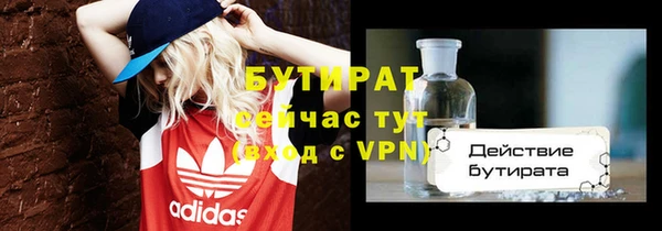 скорость Гусиноозёрск