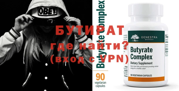 скорость Гусиноозёрск