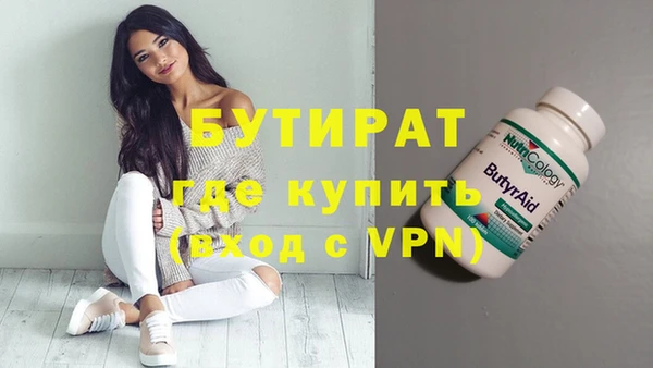 прущая мука Гусь-Хрустальный