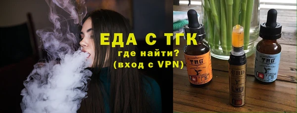 прущая мука Гусь-Хрустальный