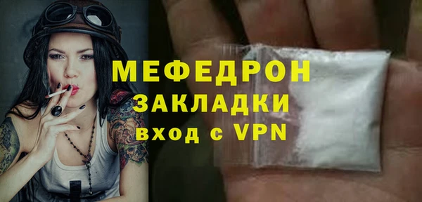 прущая мука Гусь-Хрустальный