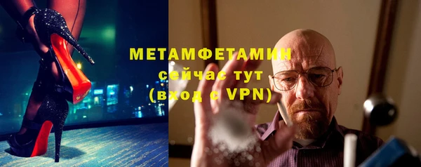 скорость Гусиноозёрск