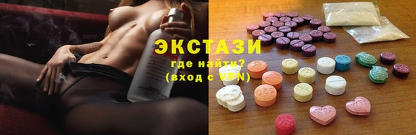 скорость Гусиноозёрск