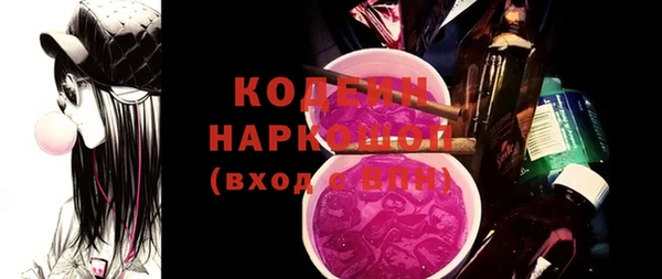 прущая мука Гусь-Хрустальный