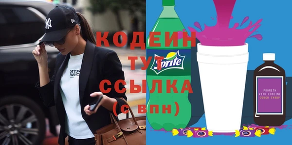 скорость Гусиноозёрск