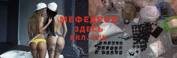 скорость Гусиноозёрск