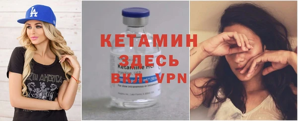 прущая мука Гусь-Хрустальный