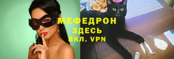 скорость Гусиноозёрск