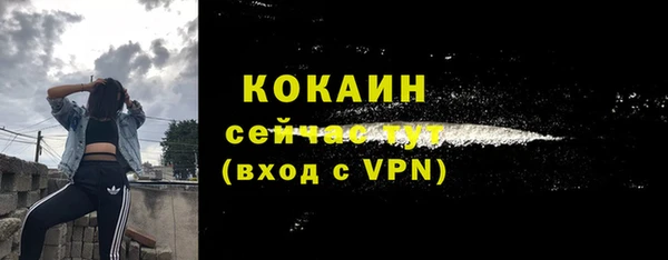 скорость Гусиноозёрск