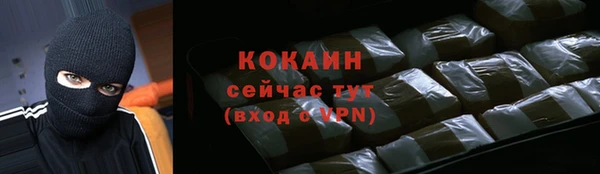 прущая мука Гусь-Хрустальный