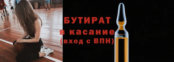 скорость Гусиноозёрск