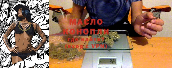 скорость Гусиноозёрск