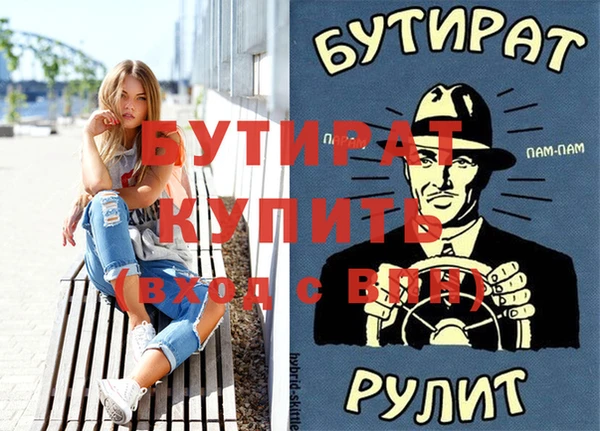 прущая мука Гусь-Хрустальный