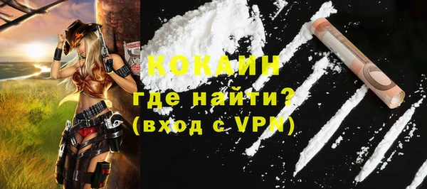 прущая мука Гусь-Хрустальный