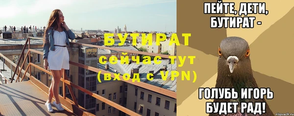 скорость Гусиноозёрск