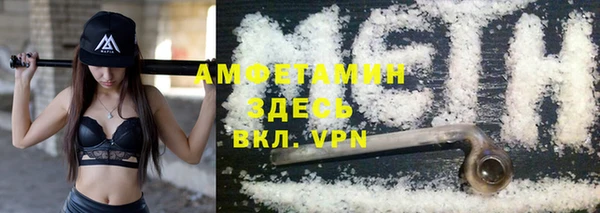 прущая мука Гусь-Хрустальный