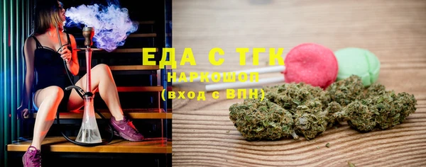 прущая мука Гусь-Хрустальный