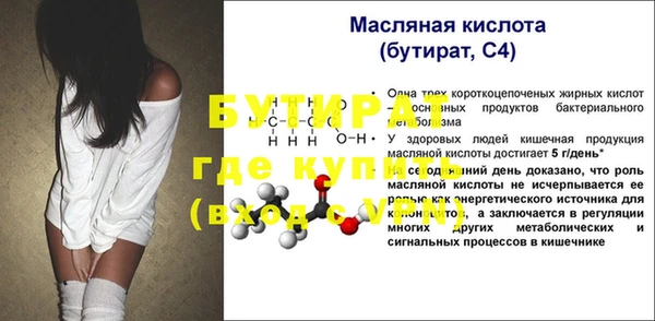 прущая мука Гусь-Хрустальный