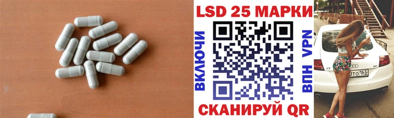 Купить закладки  Курильск  Лсд 25 экстази кислота 