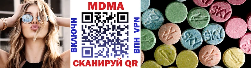 Купить закладки  Курильск  MDMA VHQ 
