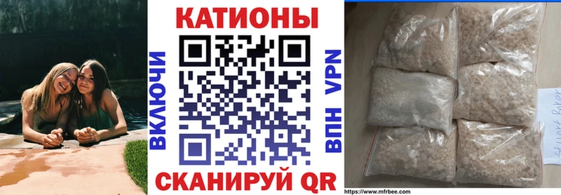 Купить Курильск Мефедрон мяу мяу