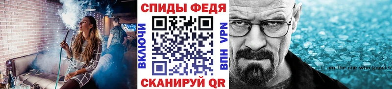 Купить где  Курильск  МЕТАМФЕТАМИН пудра 