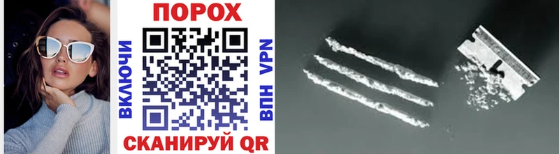 МЕТАМФЕТАМИН витя Курильск