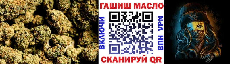 Купить где  Курильск  Дистиллят ТГК жижа 